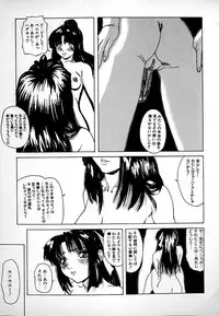 [Mikikazu] GUNYU GUNYU