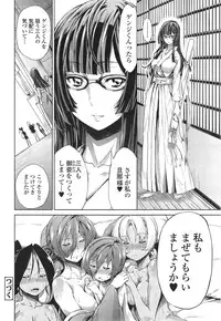 [Kihiru] Itadakarechaimasu.