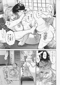 [Kishizuka Kenji] Akan!! Mou Muchakucha ni Shite