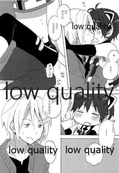 ツンデレにゃんこのしつけかた。