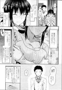 COMIC Tenma 2011-01