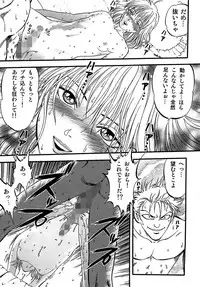 [Yoriu Mushi] Miserareta Karyuudo [Digital]