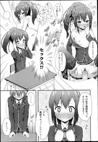 COMIC Maihime Musou Act. 05 2013-05