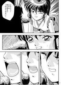 [Senbon Torii] FallenXXangeL5 Yinsu No Amatsushimai (Inju Seisen Twin Angel)