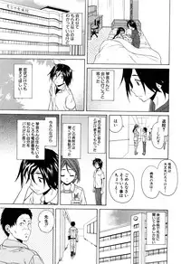 COMIC Mugen Tensei 2016-06