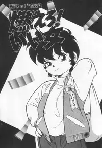 [Maka Fushigi] Neko ja neko ja 2