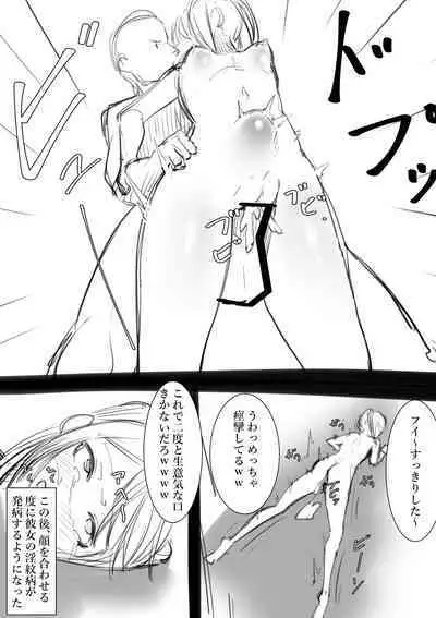 [Takamura] Takamura Manga