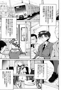 [Yaminabe] Little Romance