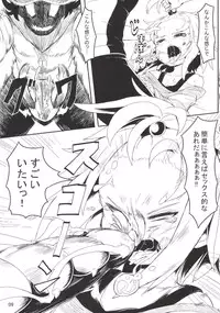 (C85) [Hakkou Kimuti (Hardboiled Yoshiko)] Chinpora ~Ikari no Megahon~ (Pokemon)