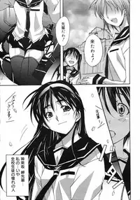 COMIC 0EX Vol. 03 2008-03