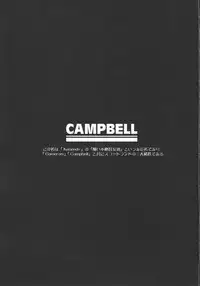 [OTOGIYA (Mizuki Haruto)] Idol Sengen! Meer Sensei! (Gundam SEED DESTINY)