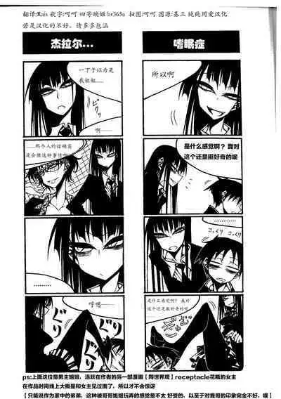 houkago play high heels2