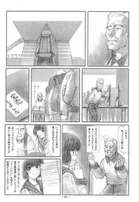 (C57) [Otonano Do-wa (Various)] Otonano Do-wa Vol. 11