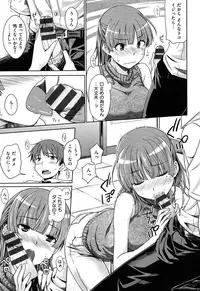 [Okara] Gentei Kanojo - A Limited Sweetheart