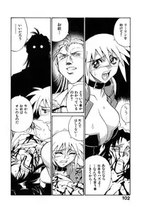 [Don Shigeru] Darkside Killer