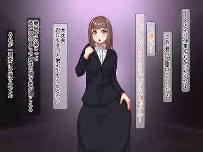 [Medamoso] Chou Chichi Bokujou