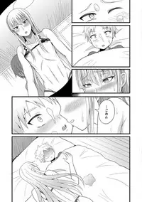 [Anthology] Otokonoko HEAVEN Vol. 42 [Digital]