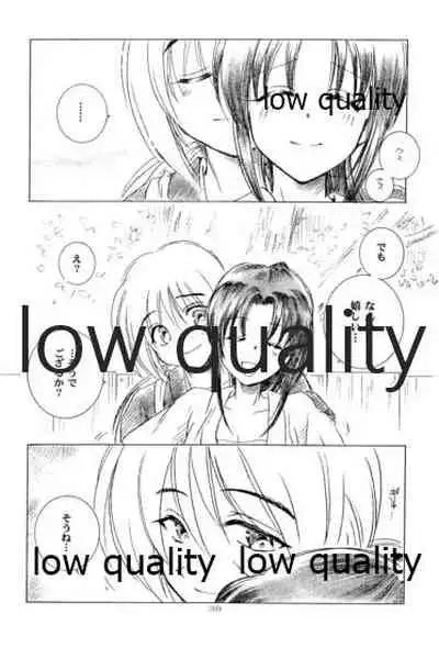 Ore-tachi no Shiawase Soushuuhen