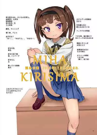 the catalogue colourpallet 2