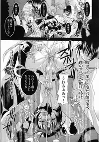 [Uchoten] Spitfire Sireline