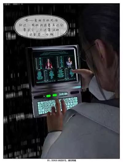 Final Vacation Vol.2