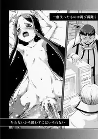 COMIC AUN 2010-08 Vol. 170 [Digital]