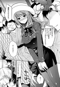 [Ohkami Ryosuke] Hazukashii Chibusa