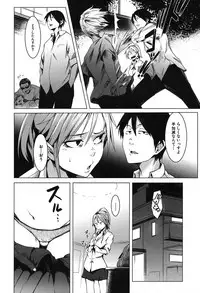 COMIC Mugen Tensei 2019-09