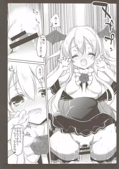 MOHUNMOHU FANTASY 5th