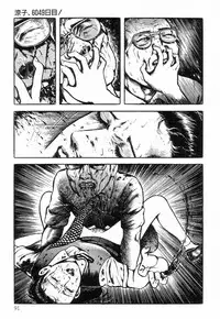 [Hayami Jun] Chimamire Tenshi