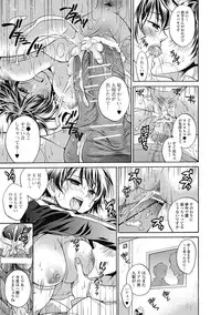 Bishoujo Kakumei KIWAME Road 2013-02 Vol.5 [Digital]