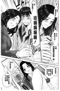 [Tohzai] Nakadashi Memorial | 體內射精的美妙回憶 [Chinese]