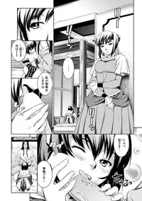 COMIC Penguin Club Sanzokuban 2012-05 Vol.280 [Digital]