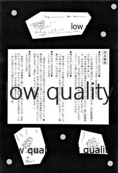 Ore-tachi no Shiawase Soushuuhen