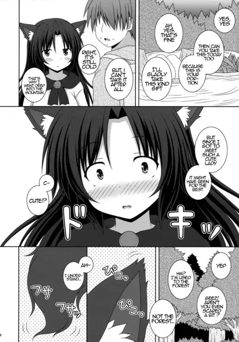 Koi no Full Moon | Full Moon of Love {Hennojin}