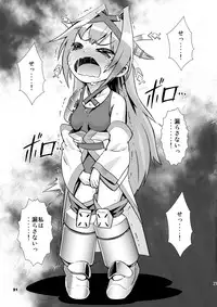 (C87) [Scramble Yourouin (Haniwa Hao)] Chibikko Bushou de Tenka Touitsu (SENGOKU COLLECTION)