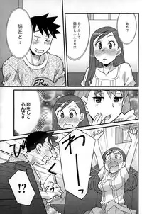 Action Pizazz DX 2015-10