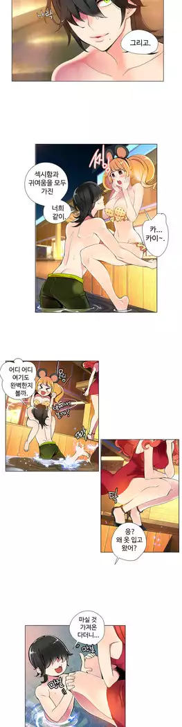 Lilith`s Cord Ch.0-27