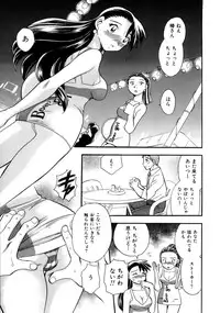 [Chiba Dirou] Happy Work