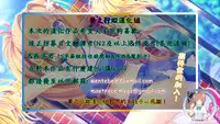(Mimiket 30) [FRAC (Motomiya Mitsuki)] Imitation Rabbey 2 [Chinese] [夢之行蹤漢化組]