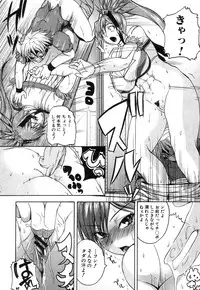 [Yoshimura Tatsumaki] Natural angle Round 1-6