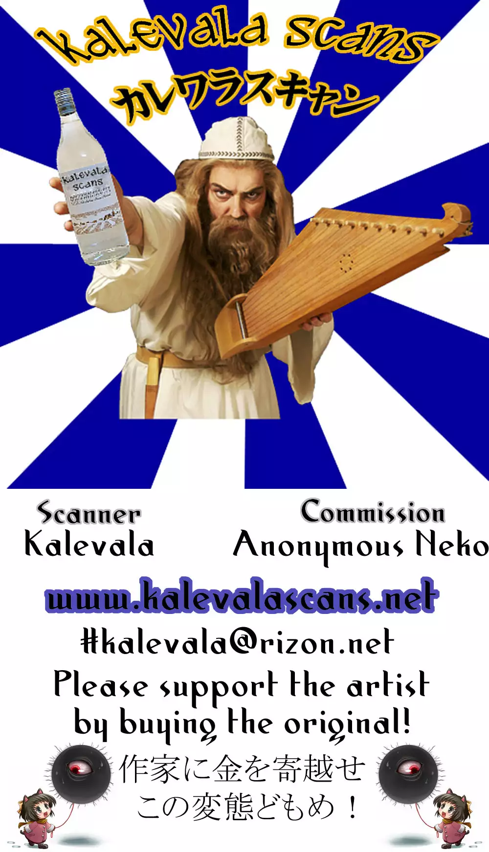 BAD END CATHARSIS Vol.4