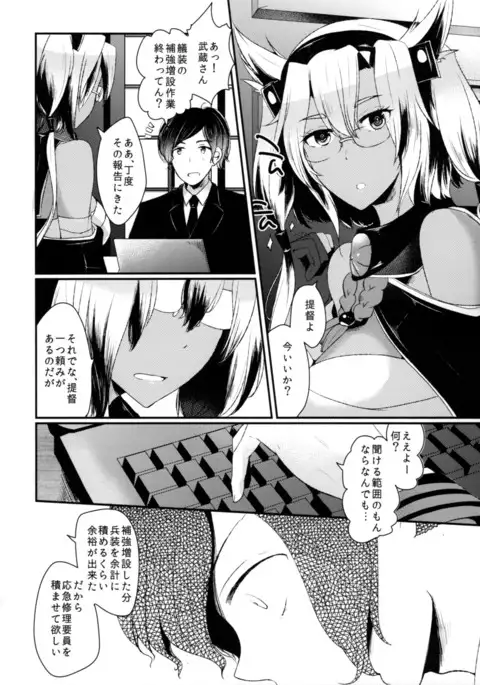 'Tsuki ga Kireidesu ne' to Teitoku wa Ii, 'Shindemo Ii wa” to Watashi wa Kaesu