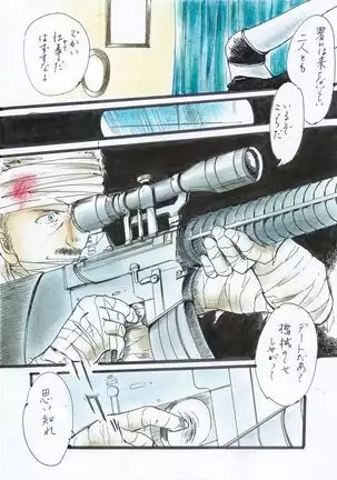 A Halloween Night 29 Peji Manga