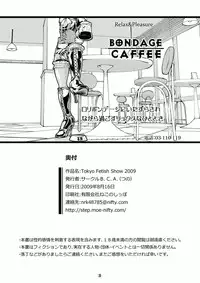 Tokyo Fetish Show 2009