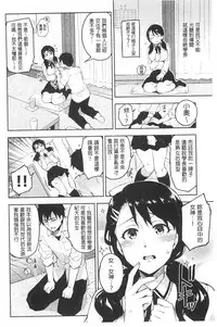 [ReDrop] Himepaco [Chinese]