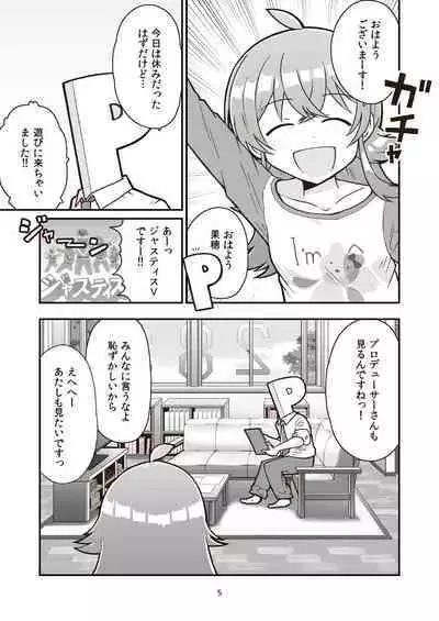 Nichiyou Asa kara Climax