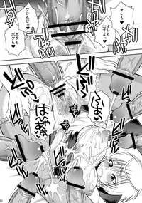 (C78) [Sabusukatchi (Sabusuka)] Neburu-san Junan (Monster Hunter)