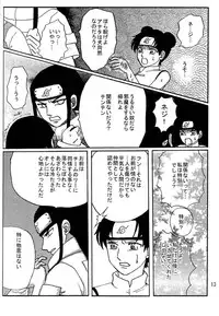 [Neji Hina no Sekai (Kuuya)] Kyou Ai (NARUTO)