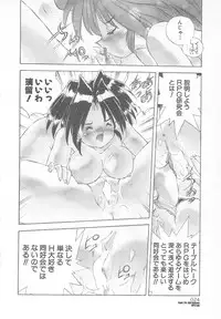 [Hariken Hanna] Ganbare RPG Gakuen XXX